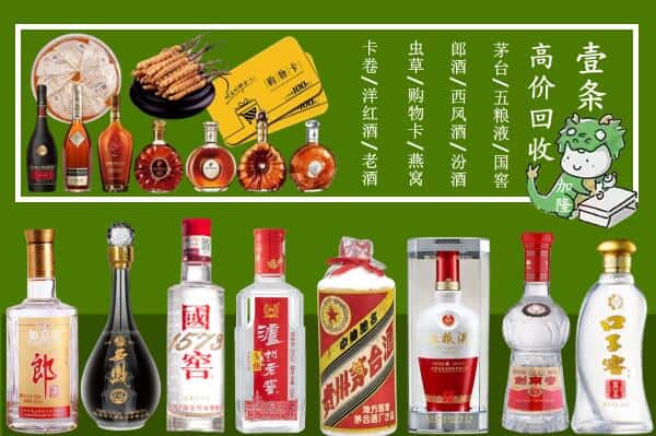 阜新市跃国烟酒经营部