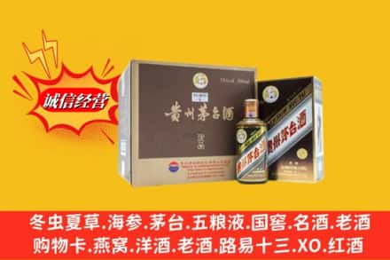 阜新市回收彩釉茅台酒