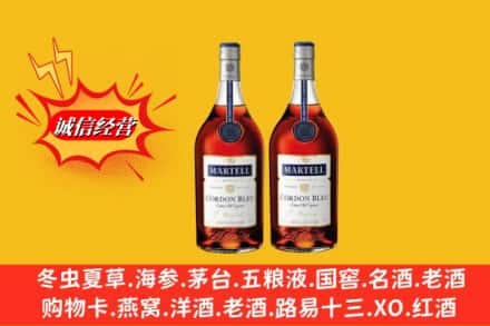 阜新市求购回收洋酒蓝带价格