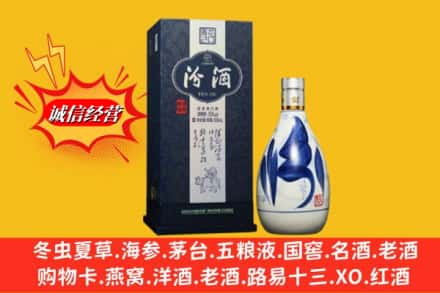 阜新市回收汾酒