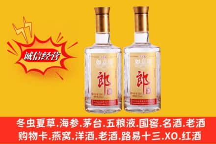 阜新市回收郎酒