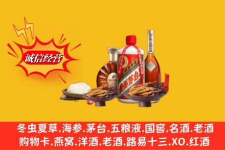 阜新市回收礼品