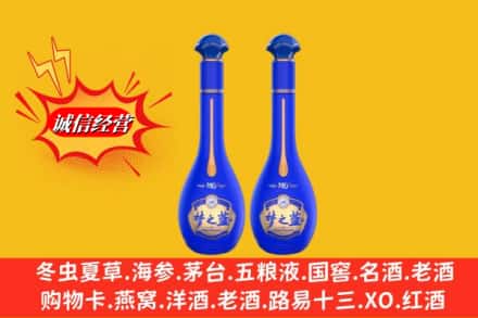 阜新市求购回收名酒梦之蓝价格